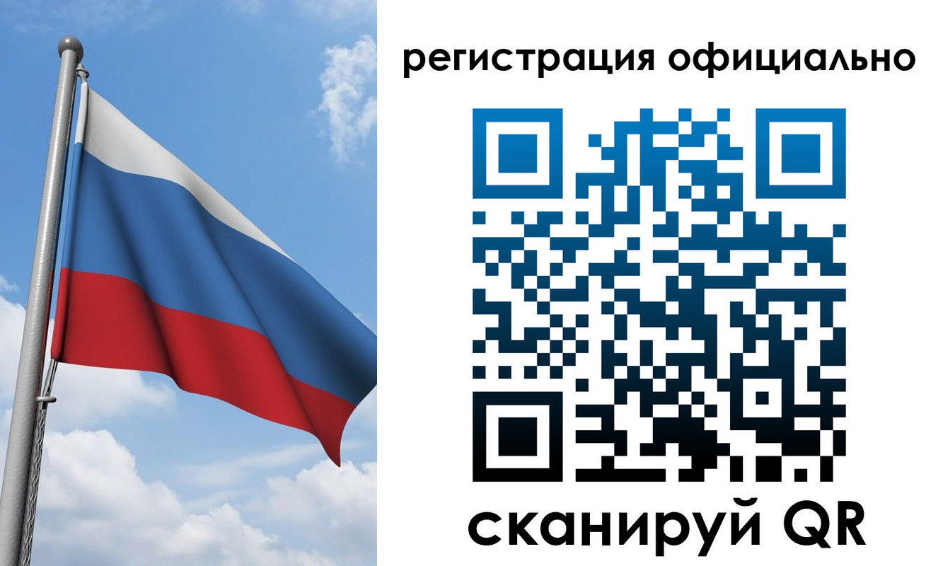 временная регистрация 2025 в Симферополе