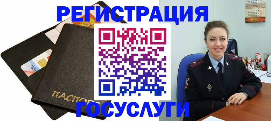 прописка регистрация в Симферополе